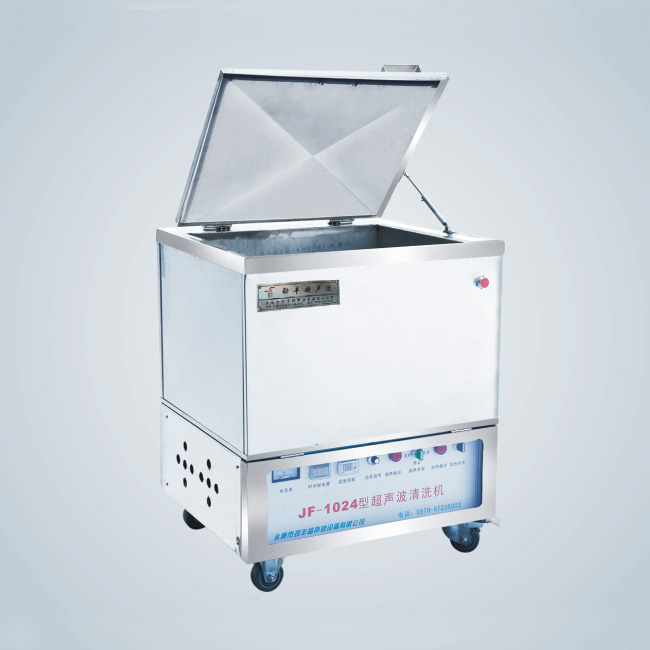 单槽一体式超声波清洗机（带定时裝置）